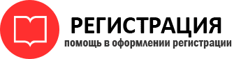 прописка в Химках id123431